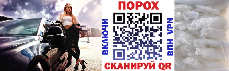 сайты даркнета телеграм  Чухлома  АМФЕТАМИН Premium 