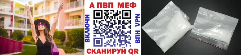A-PVP СК Чухлома