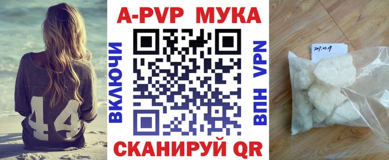 Alpha-PVP крисы CK  Чухлома 