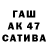КЕТАМИН VHQ KW