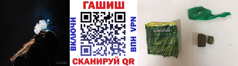 KRAKEN маркетплейс  где купить наркотик  Чухлома  ГАШИШ hashish 