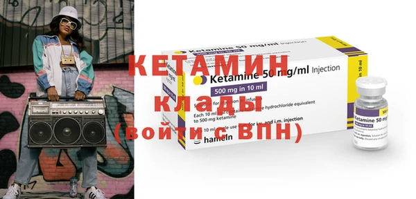 сатива Абинск