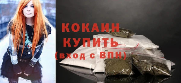 кокаин Абдулино