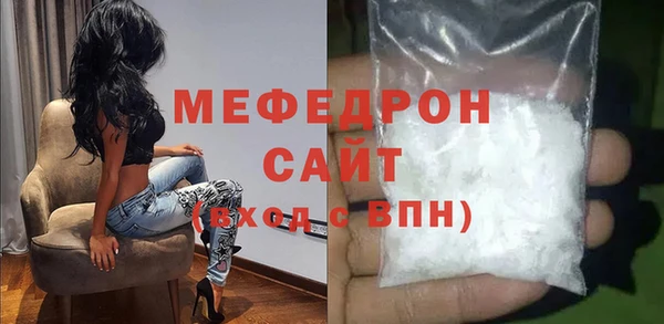 сатива Абинск