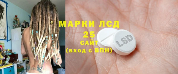 экстази Абаза