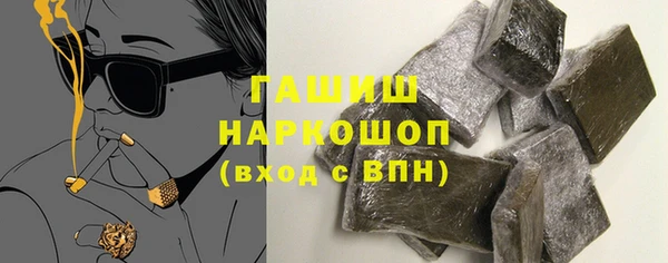 кокаин Абдулино