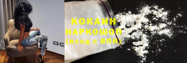 экстази Абаза