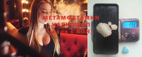 кокаин Абдулино