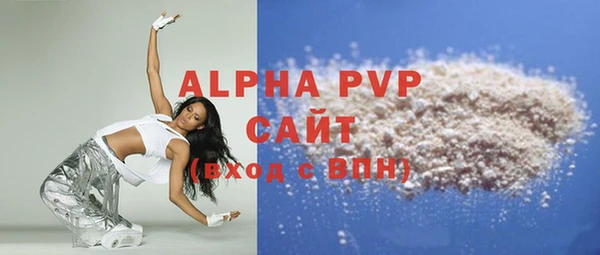 кокаин Абдулино