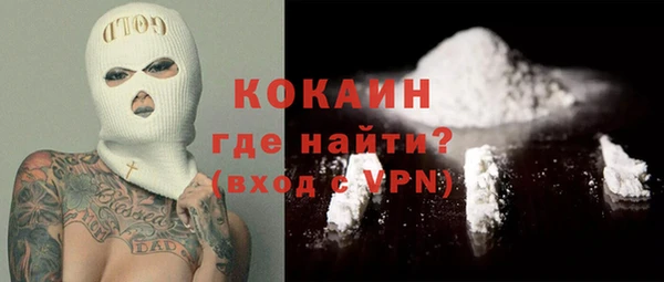 кокаин Абдулино