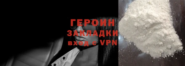 кокаин Абдулино