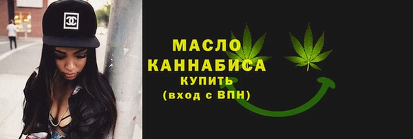 сатива Абинск