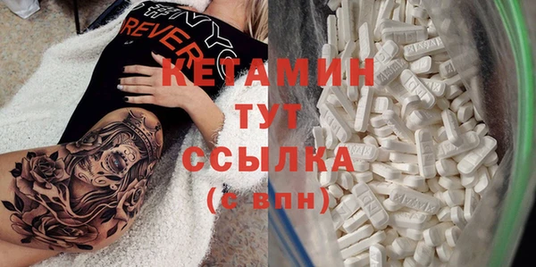 кокаин Абдулино
