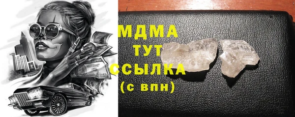 кокаин Абдулино