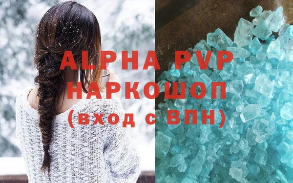 кокаин Абдулино