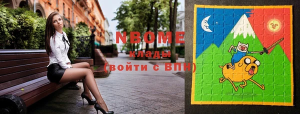 сатива Абинск