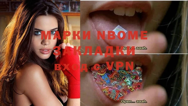 экстази Абаза