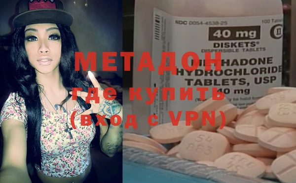 экстази Абаза