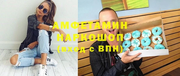 экстази Абаза