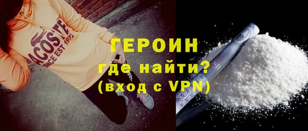 экстази Абаза