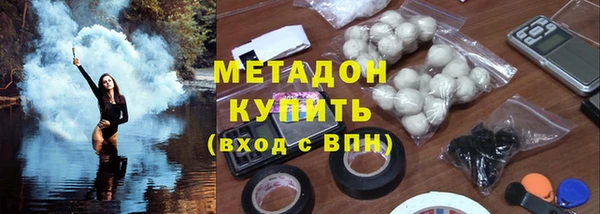 экстази Абаза
