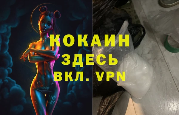 кокаин Абдулино