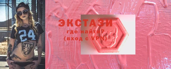сатива Абинск