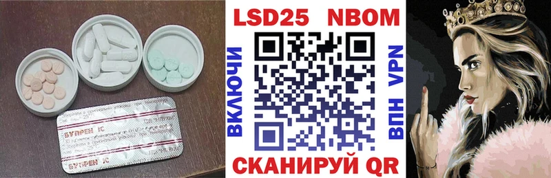 сколько стоит  Чухлома  Лсд 25 экстази кислота 