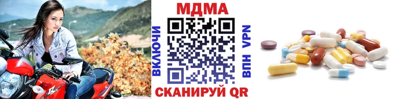 где можно купить   Чухлома  МДМА crystal 