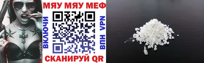 hydra ссылки Чухлома Мефедрон mephedrone купить