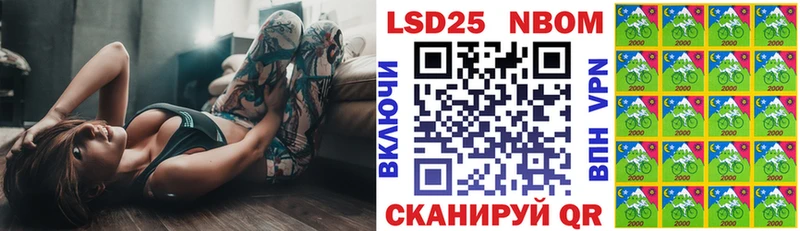 Марки N-bome 1500мкг  Чухлома 