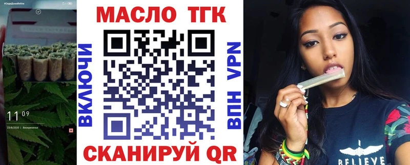 Дистиллят ТГК вейп  Чухлома 